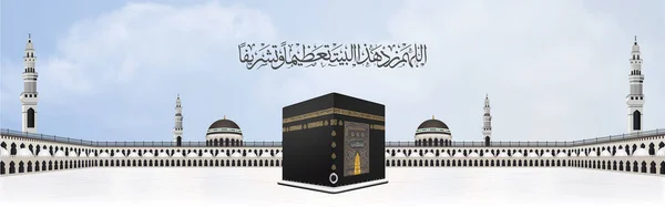 Kaaba Vetor Grande Mesquita Meca Para Dia Hajj Arafat Toda —  Vetores de Stock