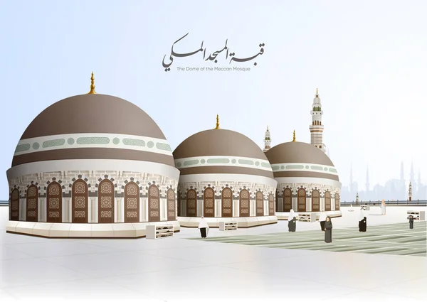 Projeto Vetorial Para Eid Mubarak Cúpulas Telhado Grande Mesquita Meca — Vetor de Stock