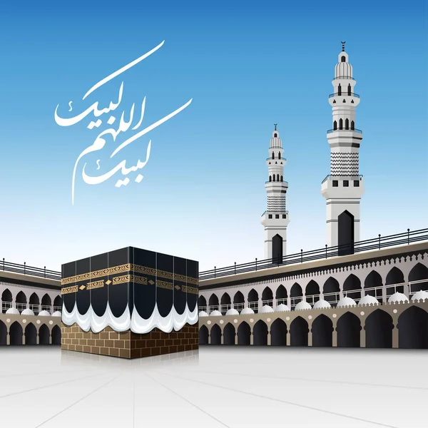Kaaba Para Los Pasos Hajj Mezquita Haram Meca Hajj Saudí — Vector de stock
