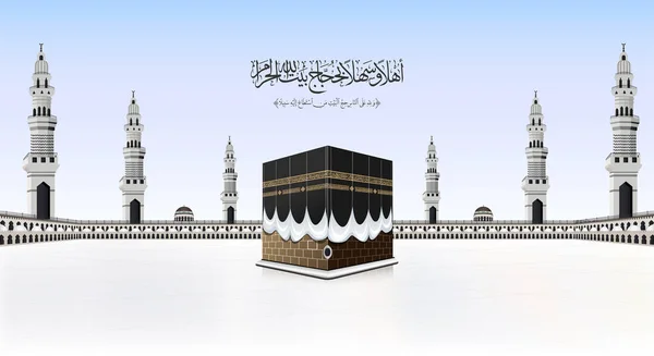 Kaaba Pour Hajj Dans Mosquée Haram Calligraphie Arabe Bienvenue Aux — Image vectorielle