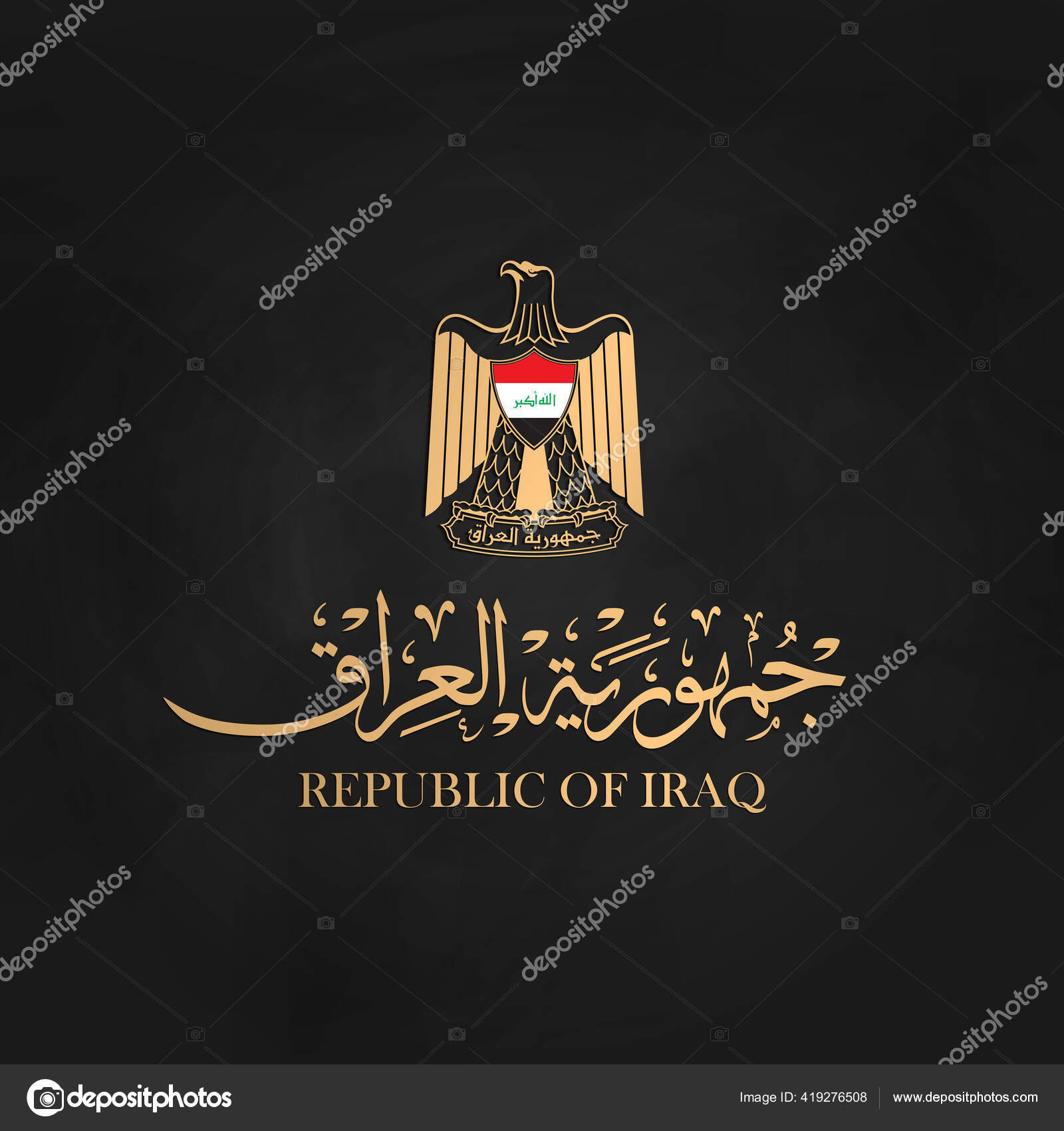 伊拉克国庆日的阿拉伯文书法或图卢兹文体的阿拉伯文字体系指伊拉克共和国有伊拉克标识的阿拉伯国家的名称独立日图库矢量图©Justes 419276508