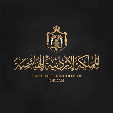 Ürdün Ulusal Günü metni veya thuluth tarzı Arapça yazı tipi (Ürdün Haşimi Krallığı) Ürdün logosu olan Arap Ülkelerinin isimleri - Bağımsızlık Günü