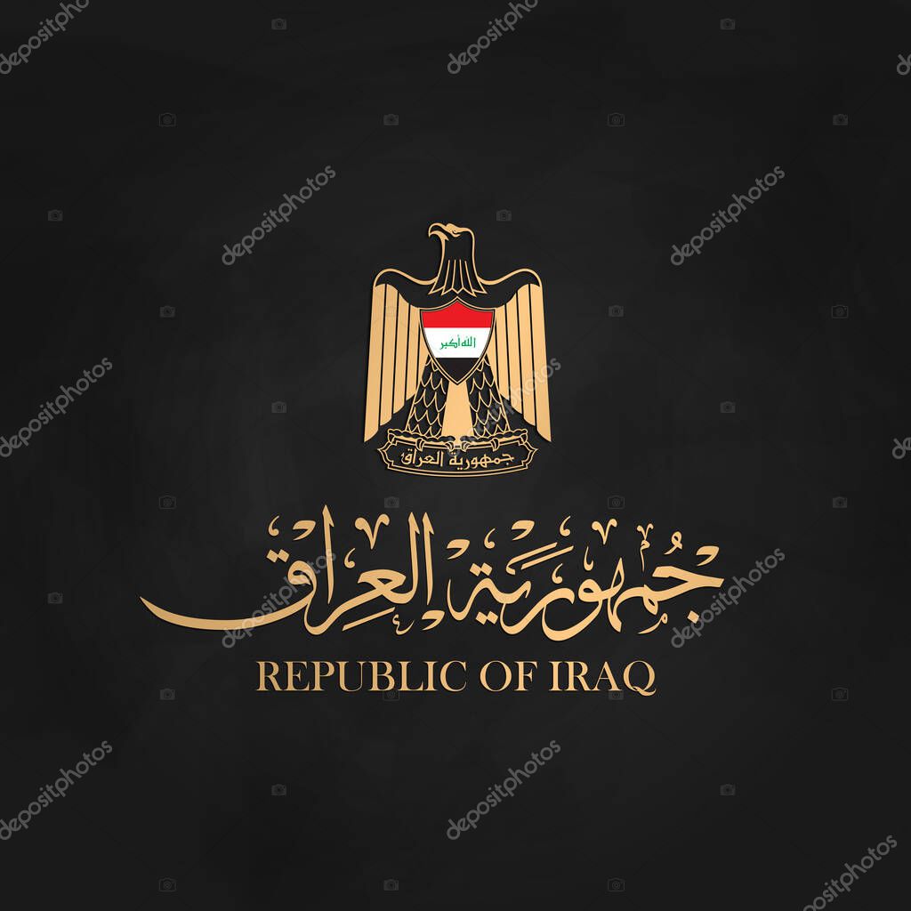 Arabic calligraphy for Iraq national day text or Arabic font in thuluth style means (Republic of Iraq) Names of Arab Countries with Iraq logo - independence Day