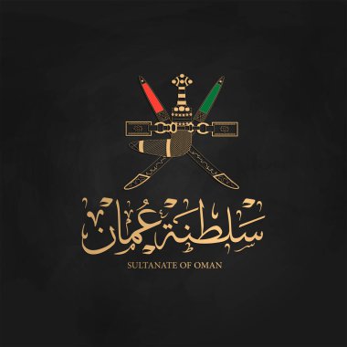 Umman Ulusal Günü metni veya thuluth tarzı Arapça yazı tipi için Arapça kaligrafi Umman logosuna sahip Arap Ülkelerinin isimleri - Bağımsızlık Günü