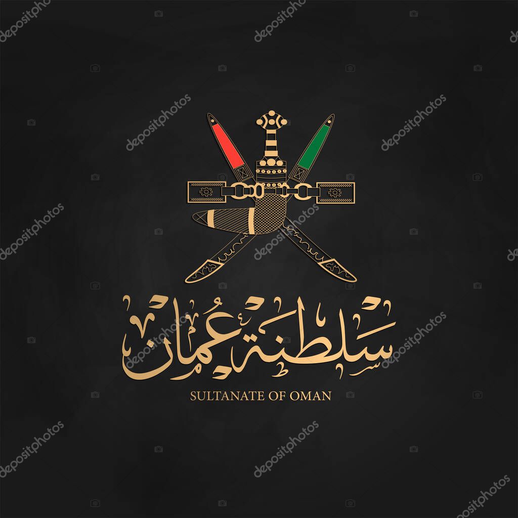 Arabic calligraphy for Oman national day text or Arabic font in thuluth style means (Sultanate of Oman) Names of Arab Countries with Oman logo - independence Day