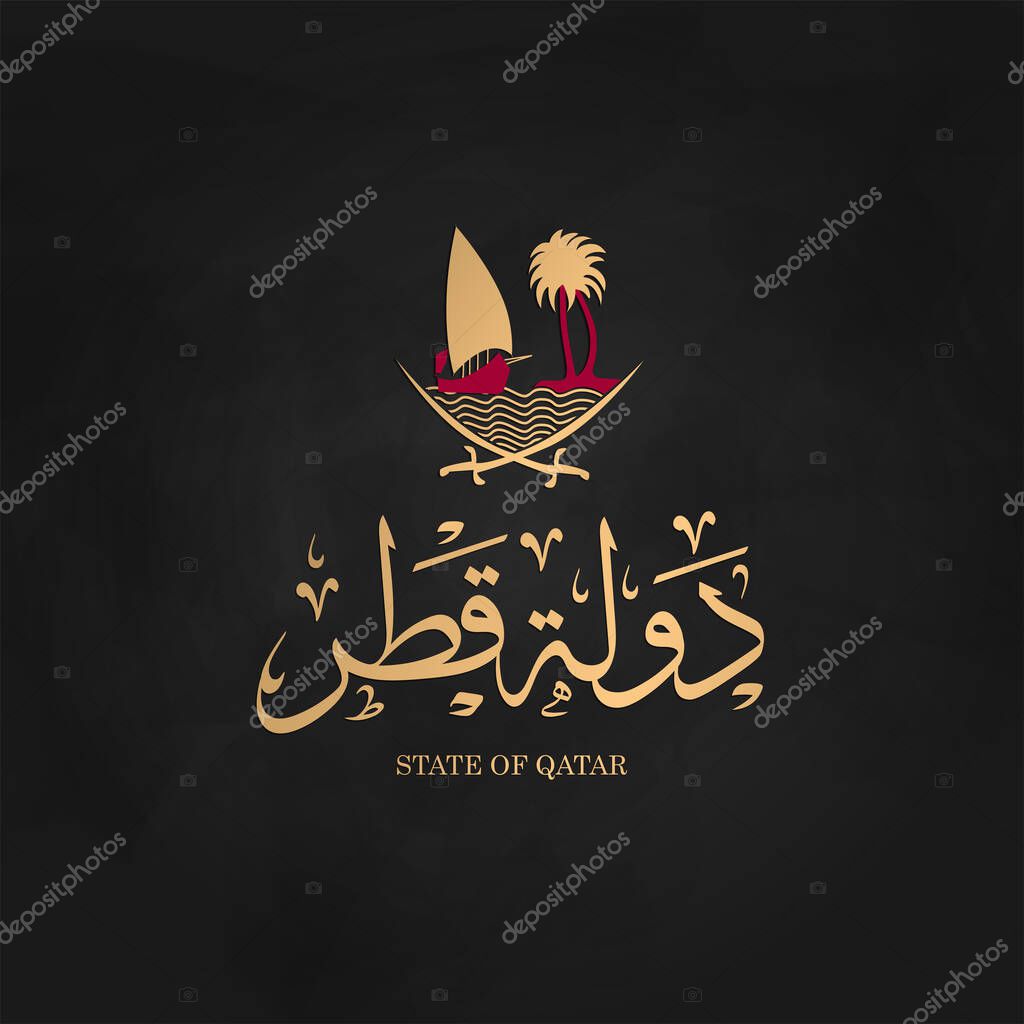 Arabic calligraphy for Qatar national day text or Arabic font in thuluth style means (State of Qatar) Names of Arab Countries with Qatar logo - independence Day