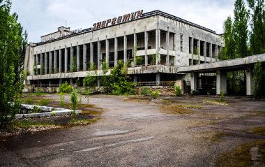 Ukrayna 'nın Çernobil bölgesindeki Pripyat Kültür / Toplum Merkezi