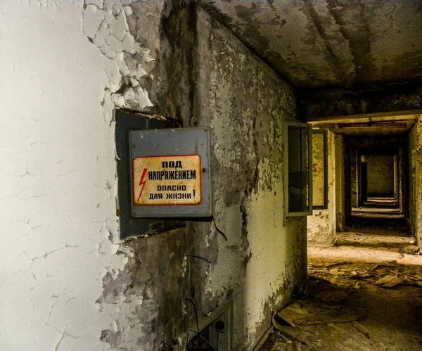 Διάδρομος Στο Hotel Polissya Στην Κεντρική Pripyat Στην Περιοχή Του — Φωτογραφία Αρχείου