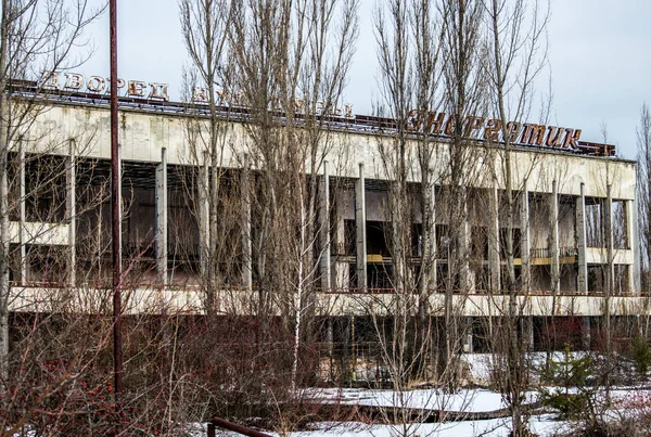 Pripyat Városa Csernobil Területén Ukrajnában Kulturális Központ Főtéren — Stock Fotó