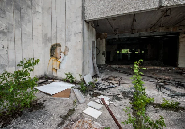 Graffitis Œuvres Art Dans Ville Prypjat Dans Région Tchernobyl Ukraine — Photo