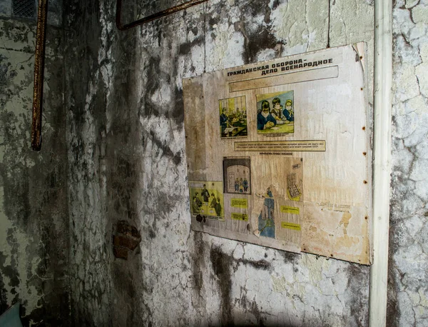 市内の病院放棄され 高度に制限された放射線ゾーン内のプリプジャットは 旧ソ連の一部であるウクライナの爆発原子力発電所チェルノブイリの近く — ストック写真