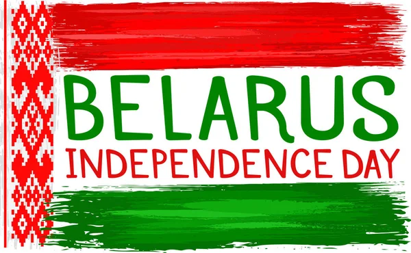 Běloruská Blahopřání ke dni svátku — Stockový vektor
