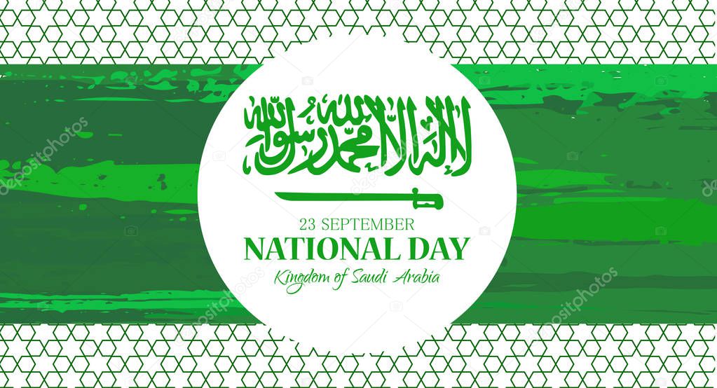 National day of the Kingdom of Saudi Arabia