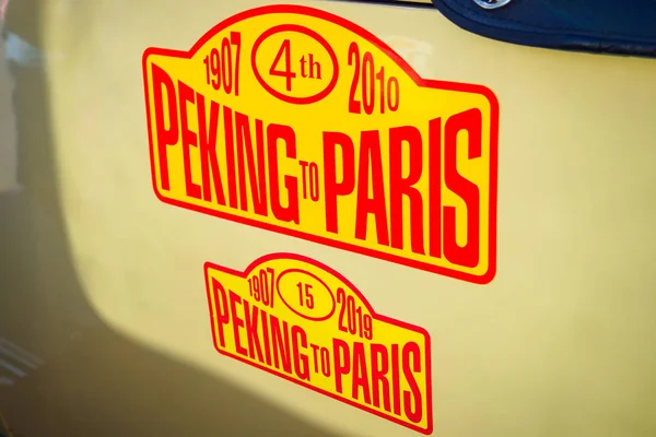 Ufa, Rússia, 22 de junho de 2019: The 7th Peking to Paris Motor Challenge. Adesivo com nome de rali na porta amarela do carro — Fotografia de Stock