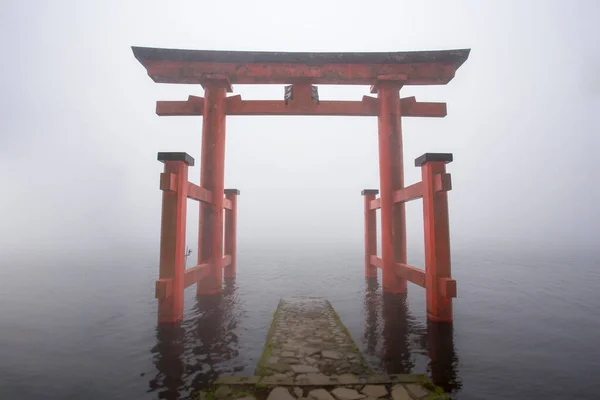 Hakone Gongen Tapınağı, Kanagawa 'nın Ashigarashimo ilçesine bağlı Hakone kasabasında Ashi Gölü kıyısında bir Japon Shinto tapınağıdır.