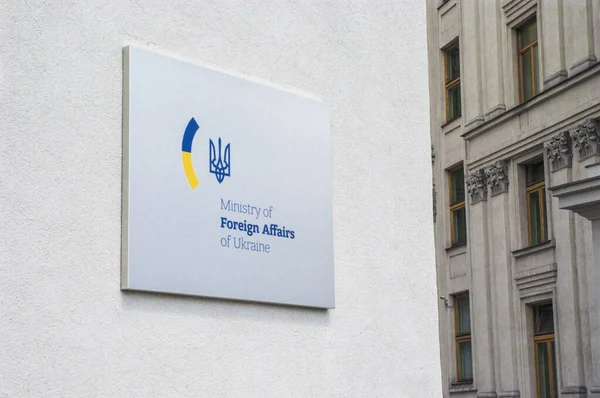 Kiev Ucrania Junio 2020 Primer Plano Del Ministerio Asuntos Exteriores — Foto de Stock