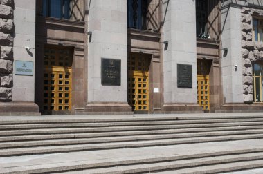 Kyiv / Ukrayna - 21 Temmuz 2020: 