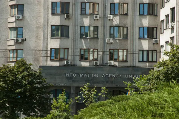 Kiev Ucrania Julio 2020 Edificio Oficinas Principales Agencia Noticias Ucraniana — Foto de Stock