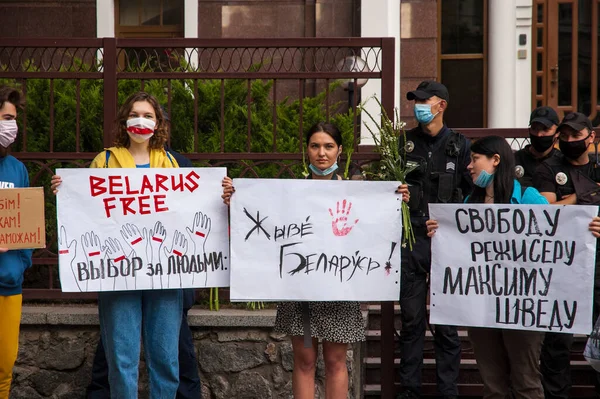 Kyiv Ukraine Αυγουστου 2020 Γυναίκες Ακτιβίστριες Διαμαρτύρονται Για Αφίσες Επιγραφή — Φωτογραφία Αρχείου