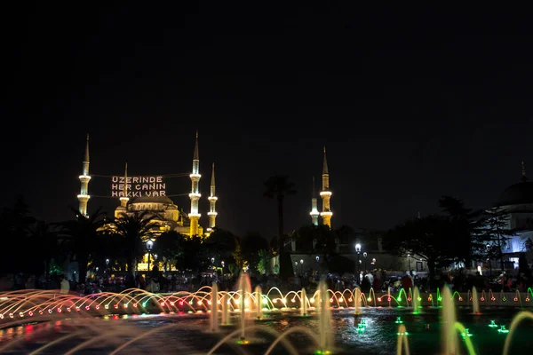 Santa Sofía Ayasofya Vista Fuente Desde Parque Sultan Ahmet Noche —  Fotos de Stock