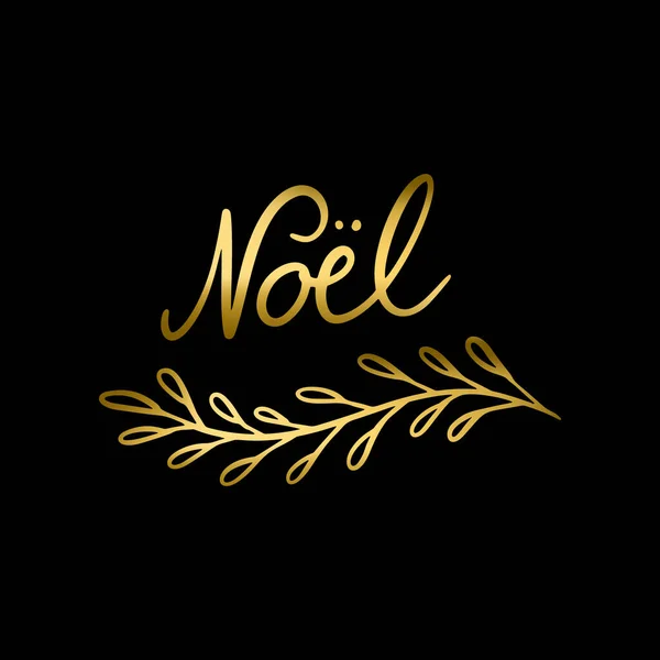 stock vector Hand lettering quote - Noel - with shiny golden glitter texture. Unique vector script poster. Custom typography print for cards,t hirts,bags,posters,merch,banners.