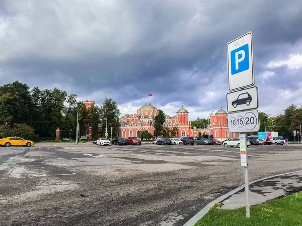Moskova, Rusya, Ağustos 2019: Leningradsky Prospekt 'teki Petrovsky Sarayı' nın karşısındaki şehir merkezindeki paralı park alanına giriş.