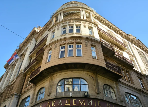 Οικοδόμηση Αρχιτεκτονικής Στην Πόλη Του Βελιγραδίου Πρωτεύουσα Της Σερβίας Ευρώπη — Φωτογραφία Αρχείου