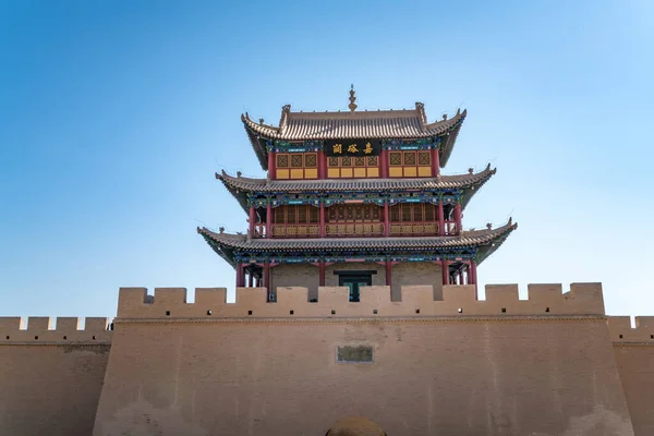 Majestuosa Torre Vigilancia Ciudad Jiayuguan Provincia Gansu China Caracteres Chinos — Foto de Stock