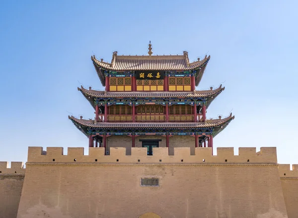 Majestuosa Torre Vigilancia Ciudad Jiayuguan Provincia Gansu China Caracteres Chinos — Foto de Stock