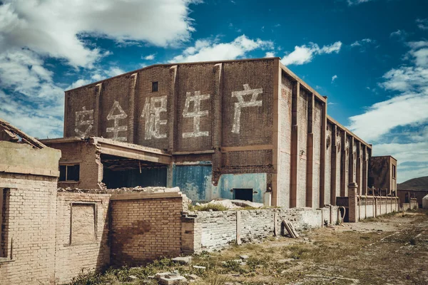 Usine Abandonnée Akesai Oil Town Jiuquan City Gansu Chine Traduction — Photo