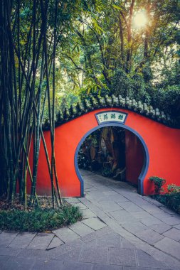 Wuhou Tapınağı 'ndaki Tingyingyuan, Chengdu, Sichuan, Çin. Çin klasik mimari ay kapısı. Kapıdaki Çince çeviri:.