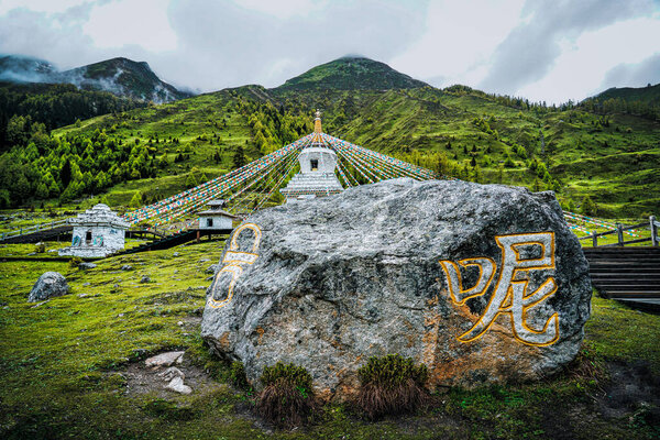 Sichuan Four Girl Mountain (Siguniang Mountain) Shuangqiaogou in Sichuan China, beautiful White tower in summer.Pagodas and prayer tubes in shuangqiaogou, Siguniangshan, Sichuan Province, China
