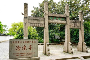 Canglang Pavyonu, Suzhou, Jiangsu Eyaleti, Çin. Kapı eşiğinin Çince çevirisi: Canglang Pavilion, Suzhou, Jiangsu Eyaleti, Çin