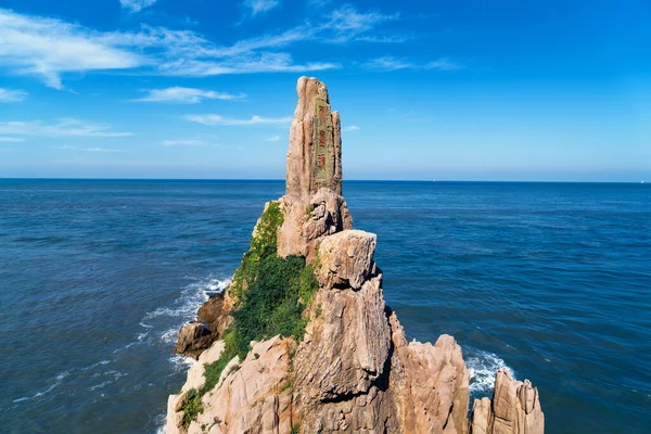 Chengshantou Scenic Area Weihai Shandong China Chinese Font Translation Stone — Stock Photo, Image