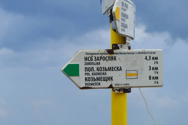 Carpathian Mountains Ukraine August Weg Naar Hoverla Hoogste Oekraïense Karpaten — Stockfoto