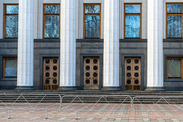 KYIV, UKRAINE - 12 Ocak 2020: Ukrayna 'nın Kyiv kentindeki Mariinsky parkında Hruşevsky caddesindeki Verkhovna Rada binası (parlamento binası). 