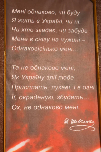 Kaniv Ukraine Octobre Musée Taras Shevchenko Sur Colline Taras Chernecha — Photo