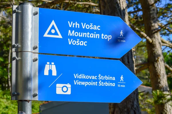 Weg Naar Bergtop Vosac Nationaal Park Biokovo Kroatië — Stockfoto