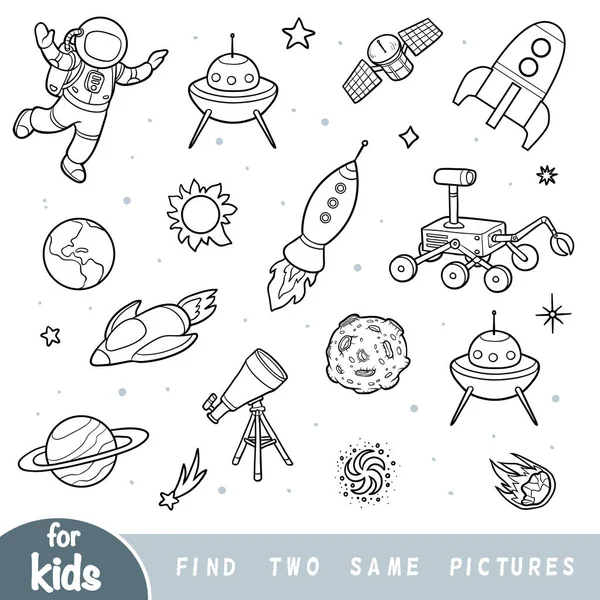 つの同じの黒と白の写真 教育子供のためのゲームを見つける宇宙飛行士および空間オブジェクト — ストックベクタ
