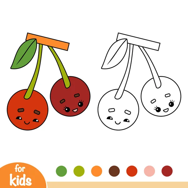 着色书为孩子 樱桃与一个可爱的面孔 — 图库矢量图片