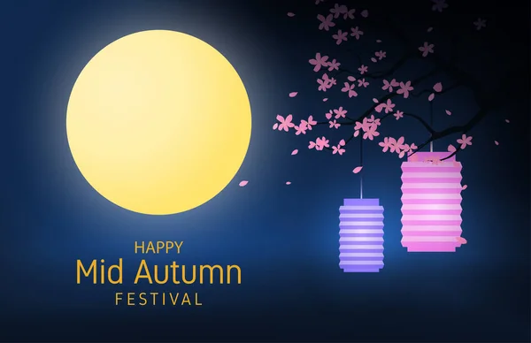 Happy Mid Autumn Festival Night Big Moon — Stock Vector