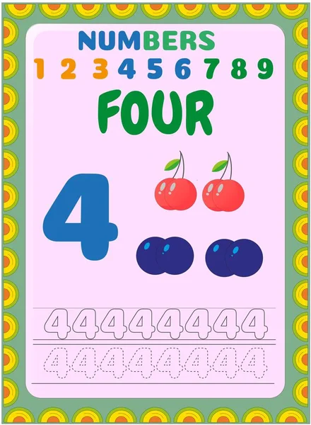 Μαθηματικά Προσχολικής Και Νηπιακής Ηλικίας Σχέδιο Κεράσι Και Βατόμουρο — Διανυσματικό Αρχείο