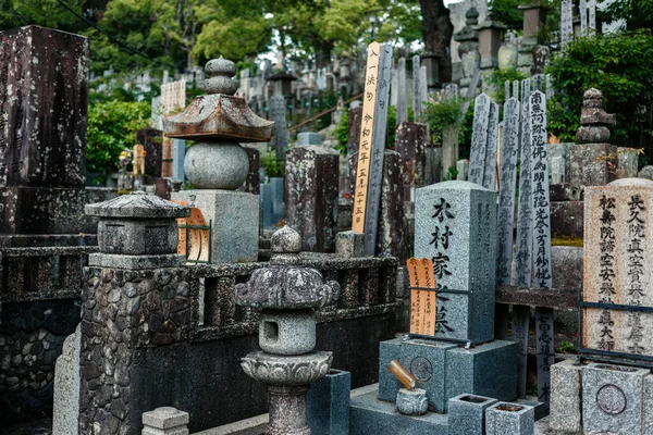 Higashi Otani Cemetery Kyoto Japan — Stock Photo, Image