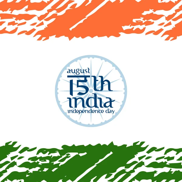 Affiche pour la fête de l'indépendance indienne — Image vectorielle