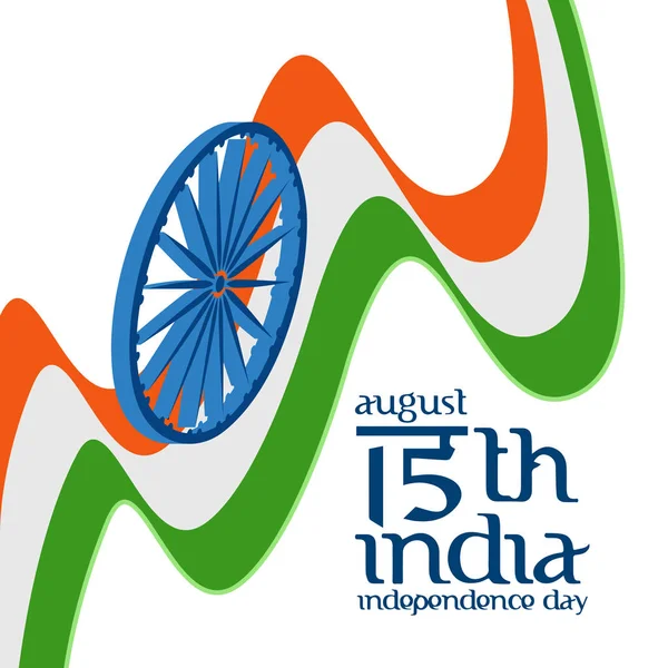 Plakat na dzień niepodległości Indii — Wektor stockowy