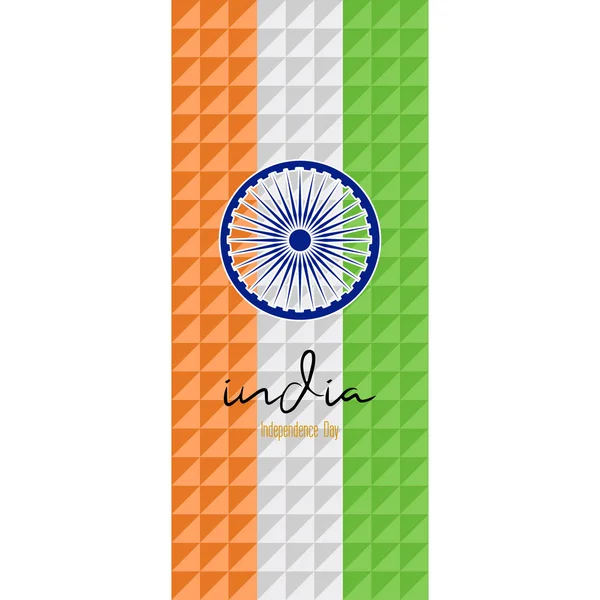 Indien uafhængighedsdag grafisk design – Stock-vektor