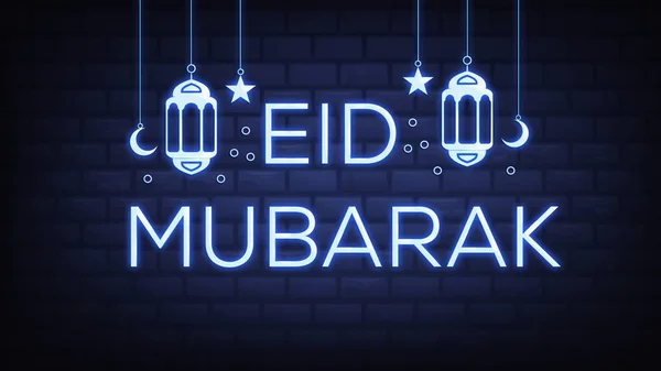 Eid Mubarak Neon Sign Lettering Crescent Moon Star Brick Wall — Stock Photo, Image