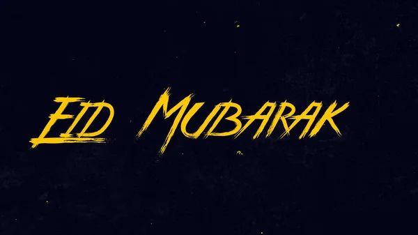 Eid Mubarak Woord Illustratie Gebruiken Voor Landing Page Website Poster — Stockfoto