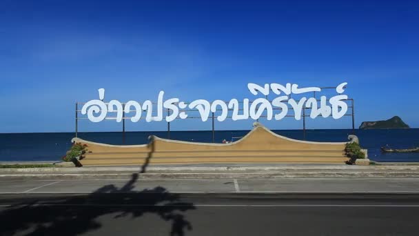Enregistrement Inscription Thaï Sur Bord Mer Jour Ensoleillé — Video