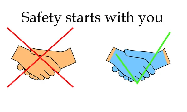 没有握手矢量图解 安全从你开始 — 图库矢量图片